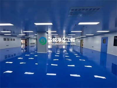 潔凈廠房建設要求都有哪些